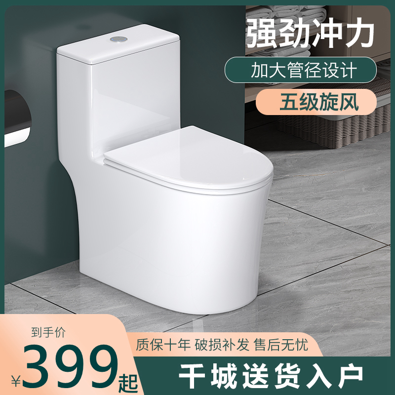 Home Makeup Room Flush Toilet Siphon Style Water Saving New Toilet Large Canal Road Sitting Toilet TOILET MEIYE
