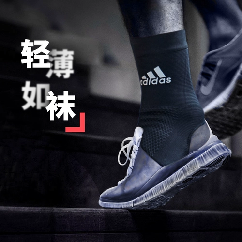 Adidas, защитный чехол, тонкий баскетбольный комплект, спортивное защитное снаряжение