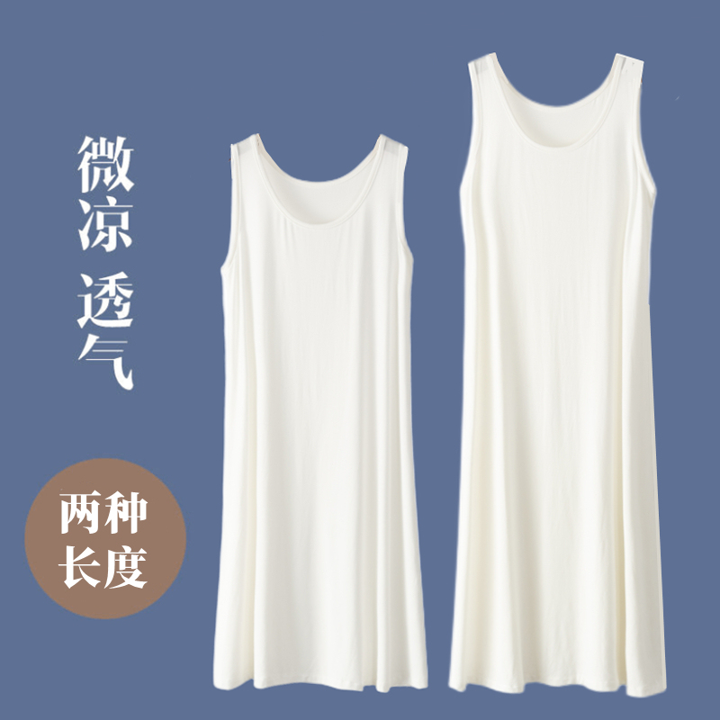 Loose Modal Tank Dress for Women, Summer Pullover Round Neck Nightdress, Thin Inner Layer Base Dress, Home Over-The-Knee Dress Loose Modal Tank Dress for Women, Summer Pullover Round Neck Nightdress, Thin Inner Layer Base Dress, Home Over-The-Knee Dress