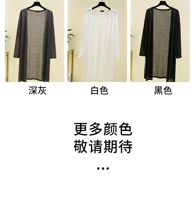 中国輸入カーディガン人気