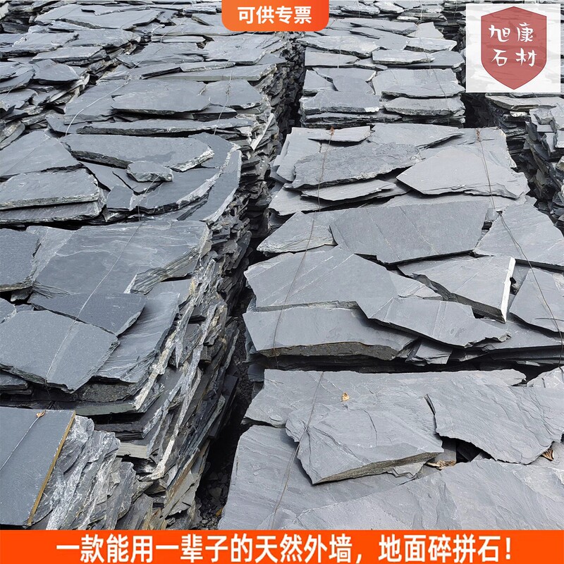 Natural Crushed Irregular Bluestone Slabs for Exterior Walls, Thin Stone Pieces for Flooring, Rough Stone for Ponds and Landscaping, Black Shale Stone Natural Crushed Irregular Bluestone Slabs for Exterior Walls, Thin Stone Pieces for Flooring, Rough Stone for Ponds and Landscaping, Black Shale Stone