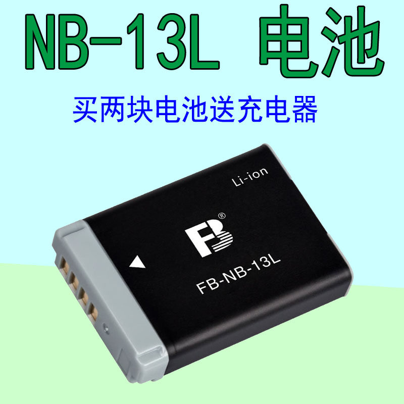 For Canon G7XG5XG9X SX720HS SX620 SX730 G7X II Feng standard NB-13L battery