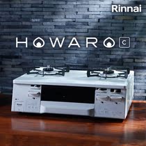 Japan Rinnai gas stove Liquefied gas stove Made in Japan waterless burning HOWARO C