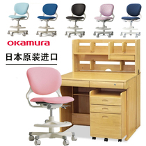 Spot Japan stella Okamura ergonomic childrens growth learning chair Corrective sitting writing chair