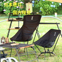 Spot Japan DOD Outdoor Comfort High Back Ultralight Folding Light Weight Folding Moon Chair Camping Portable