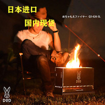 Spot Japan DOD firewood stove Q3-626-SL outdoor wild cooking stove stainless steel Q1760-SL