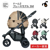 Japan air buggy for dog pet stroller Pet special with handbrake bag tax S M code