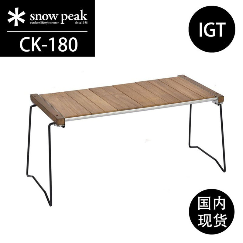 Snowpeak Snow Peak Camping Igt Entry-Level 3-Unit Foldable Lightweight Frame Outdoor Indoor Table Ck-180