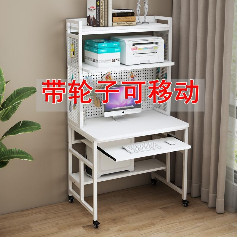 Desktop Computer Desk with Bookshelf, Power Outlet, Pegboard, for Placing Printer and Copies, Made of Solid Wood with Wheels