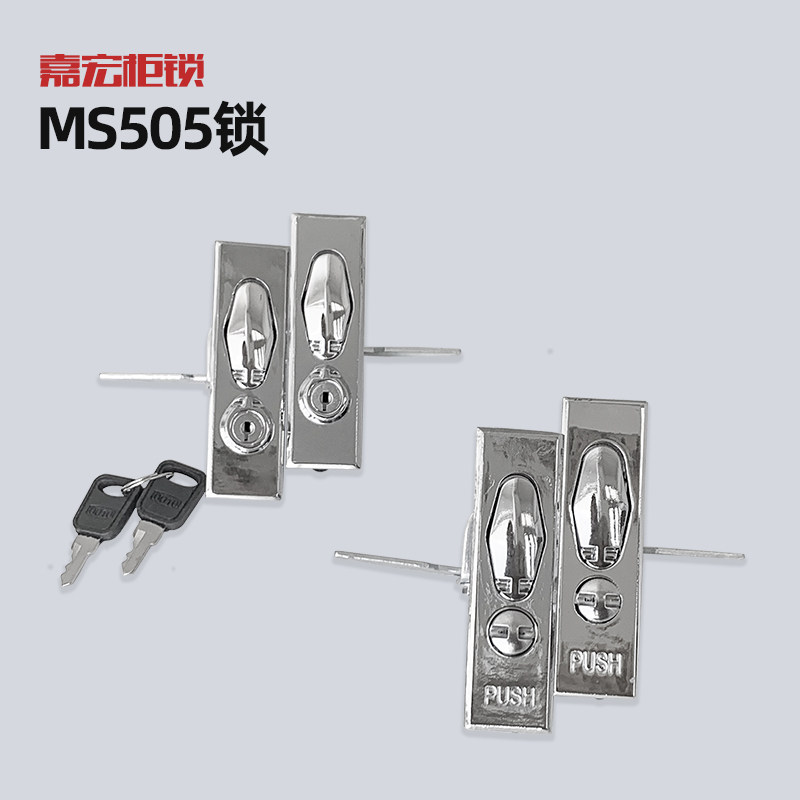 Distribution box plane lock mechanical lock cabinet door lock plane metering lock MS505-1 turn tongue MS505-2 toolbox
