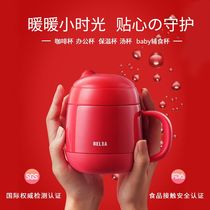 Weiya recommends biological unicorn portable mug office coffee thermos cup free lettering gift