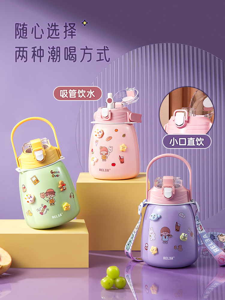 Bio-insulated cup female high face value water glass student child cute large capacity net red big belly cup straw kettle
