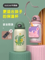 Smart 316 thermos cup children with straws water cup large capacity male and female students baby anti-drop kettle