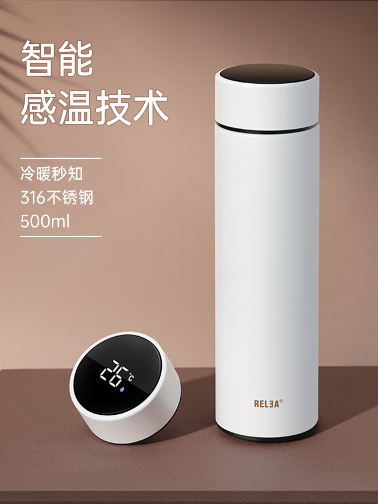Bio-biological intelligent thermos cup women's portable 316 stainless steel water cup men's large-capacity student tea cup customization