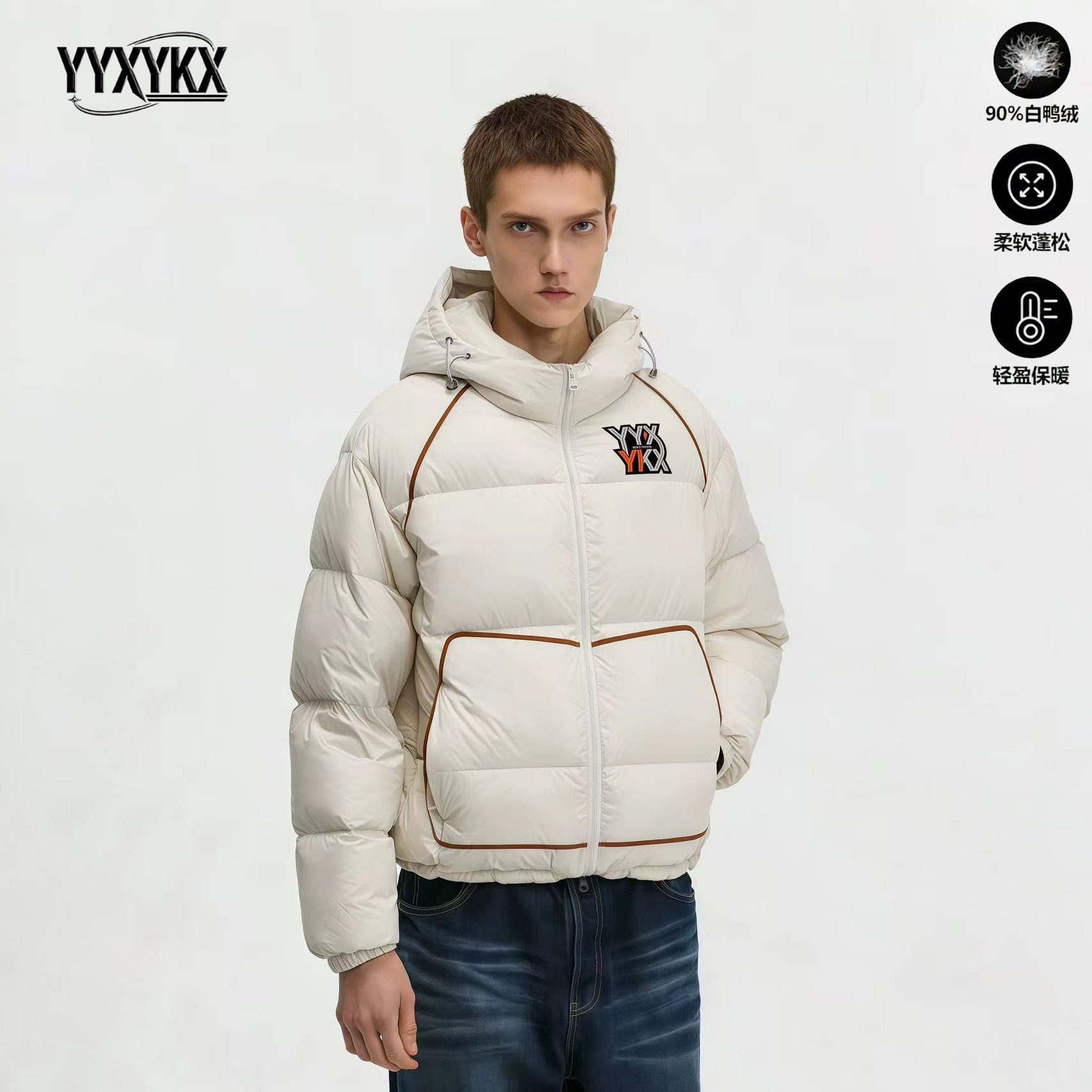 YYXYKX утолщенный теплый короткий модный брендовый мужской зимний костюм на белом утином пуху, корейская версия универсального пуховика с капюшоном