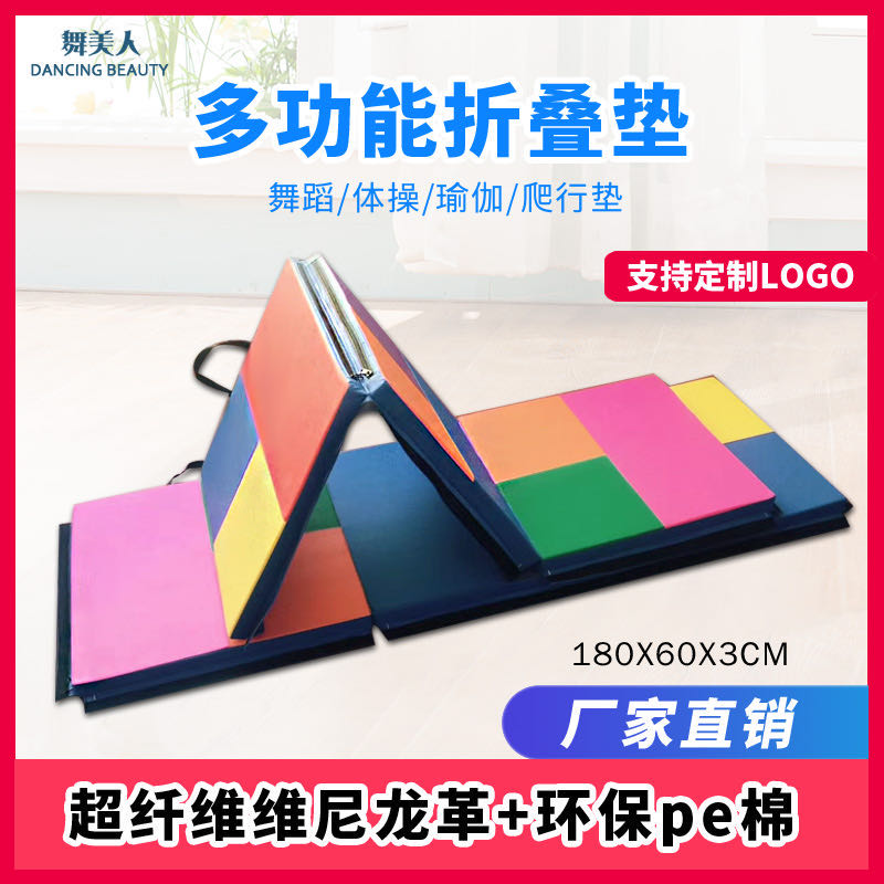 Color Home Crawl Leather Cushion Office Crawl Mat No Color Thickened Anti Slip Mat Folding Mat price