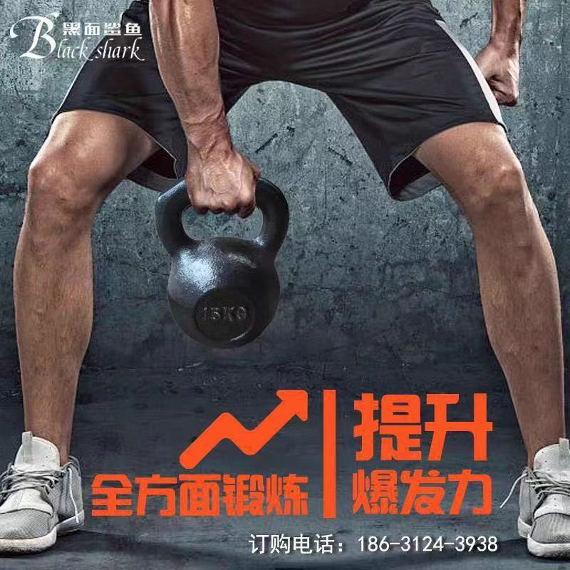 Fitness Jug Bell Baking Varnish Kettle Bells Explosive Force Competitive Training Fitness Equipment Lift Dumbbells Lady Slim Arm Men