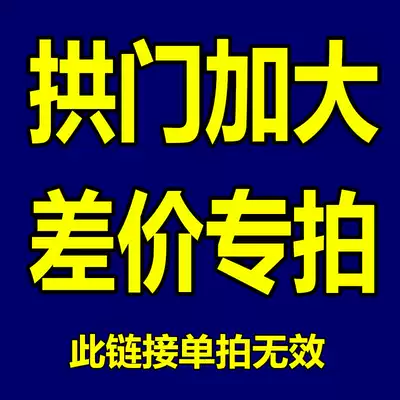 Arch 10-section rod 12-section rod need to increase the difference Special shot hyperlink Single shot is invalid