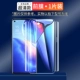 [Ultra -clear Front Membrane] 1 планшет ☆ Full -pack Frame ☆ Отправить артефакт+линс фильм 15 подарок