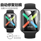 Oppowatch3 Protective Film Watch3pro Temdered Water Condenser 2 Watch Film Oppo All -Инклюзивные изогнутые экраны интеллектуальные циферблаты