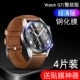 Смотреть элегантную версию GT [Ultra -clear Diamond Steel Plam] 4 таблетки ☆ Артефакт доставки