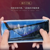 Huawei nova8pro, смягченная пленка конденсата для мобильного телефона Nova8 Novo8 Передний и задний пленка All -All Nove8se Полнократный полный экран, покрытый оригинальной защитной пленкой Nave8port Blue Light Anti -Fall Soft Film