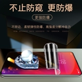 Opporeno2, сдавленная сдаленной водой, конденсатор Renoz Anti -Peeping Membrane Oppo Полно -экрановый полное покрытое экраном Blu -Ray 2Z Mobile Planc