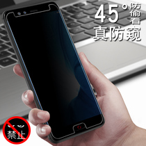 Nubia z17 steel chemical film z17minis anti-peep film z17s anti-peeping mobile phone adhesive film front and back screen protection