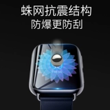 Oppowatch3 Protective Film Watch3pro Temdered Water Condenser 2 Watch Film Oppo All -Инклюзивные изогнутые экраны интеллектуальные циферблаты