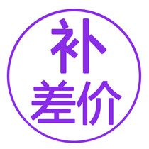 The double crystal street specializes in the price difference single beat and does not ship