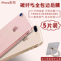 Apple X Steel Chemical Membrane Apple Xmax Carbon Drills Rear Membrane Stickers iPhone7 Full-Pack Edge Apple Xr Apple i6plus Transparent Frosted i6s Apple 8plus
