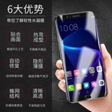 Huawei Honor v10 Glory 10 Honor 10 Гидравлический фильм молоко полное экрановое покрытие с полным экраном охватывает жидкий нано -софт пленка Blu -Ray Honor 10 Youth Version без белой границы Glory Note10 Оригинальный фильм мобильного телефона