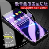 Huawei Honor v10 Glory 10 Honor 10 Гидравлический фильм молоко полное экрановое покрытие с полным экраном охватывает жидкий нано -софт пленка Blu -Ray Honor 10 Youth Version без белой границы Glory Note10 Оригинальный фильм мобильного телефона