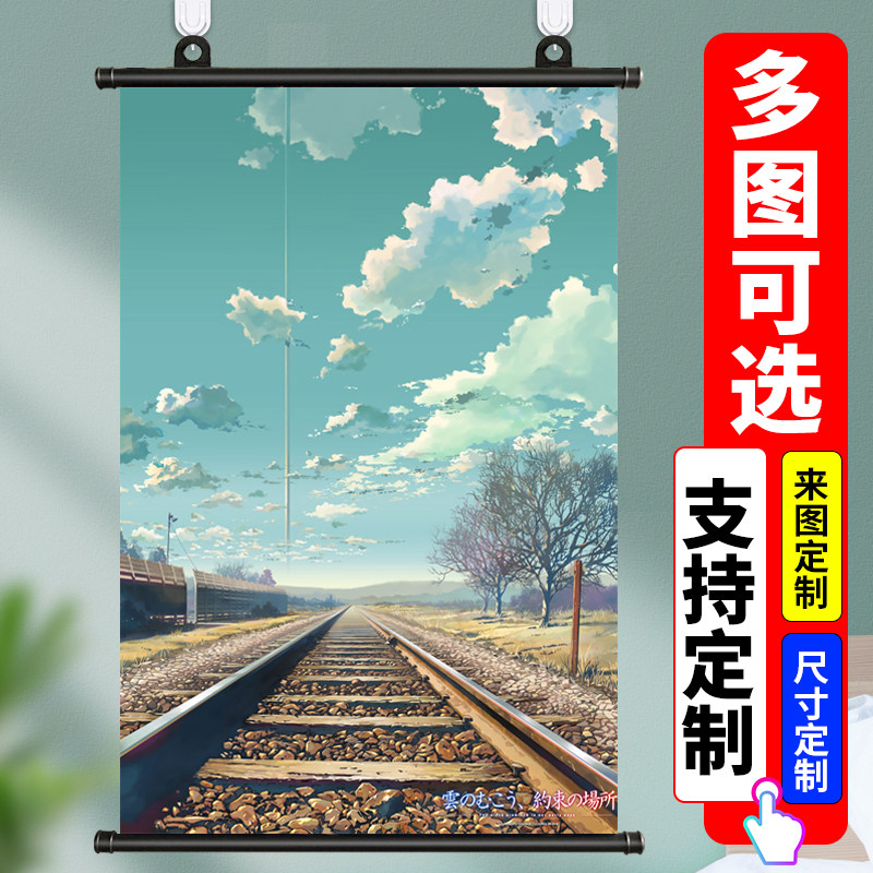 アニメ風景の壁掛け、ゲーム壁画、布製壁画、装飾絵画、掛け軸、アニメ誕生日プレゼント、ポスター