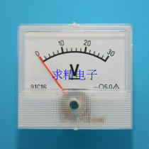 Pointer voltmeter 30V DC voltmeter 91C16 imitation day watch size 55*47