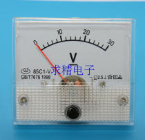 Pointer voltmeter 30V DC voltmeter 85L2 size 56*64 inverter charger dedicated