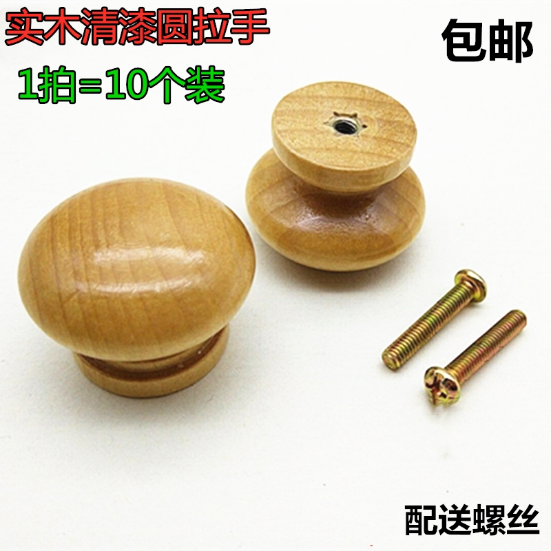 Solid wood handle wooden furniture cabinet door handle drawer round handle wood single-hole wardrobe handle mushroom round handle