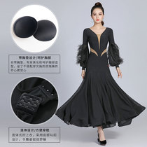 Danboro Ostrich Maoinwalz National Standard Dance Dance Dance Swing Dress High-end Modern Dance Dress