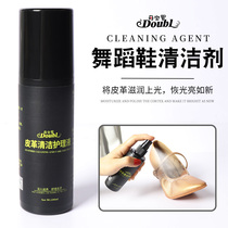 The shoes cannot be cleaned and rubbed with it is enough