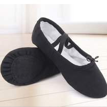Dance shoes male soft sole black large-size shape shoes children Chinese dance boots adult ballet cat claw dance shoes
