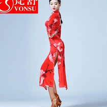 International standard dance suit practice suit adult female practice suit suit suit cheongsam dance suit long sleeve rajitba