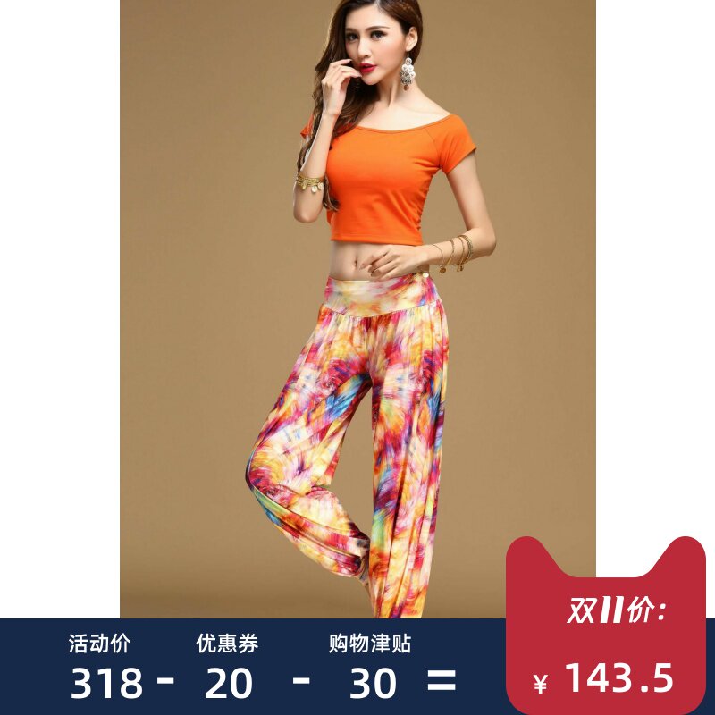 Big Dance Wind Suit Oriental Dance Folk Flower Pants Belly Leather