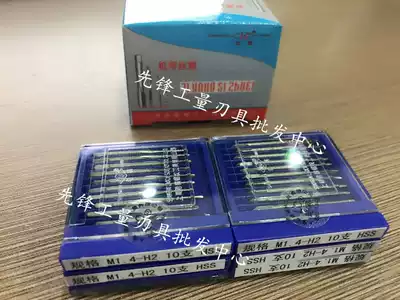 Lao Cai micro machine tap LC small tap M1 1 2 1 4 1 6 1 7 1 8 2 die dismantle