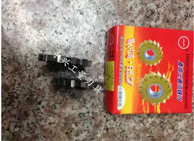 Sunrise tool straight side and face milling cutter 110*6*8 10 12 14 16 20 material 6542 18 teeth