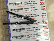 Korea Yangzhiyuan YG-1 stainless steel special spiral groove machine tap screw tapping T1191