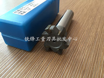 Inlaid alloy Inlaid tungsten steel cemented carbide straight shank T-slot milling cutter 16 18 20 22*4*5*6*8*10