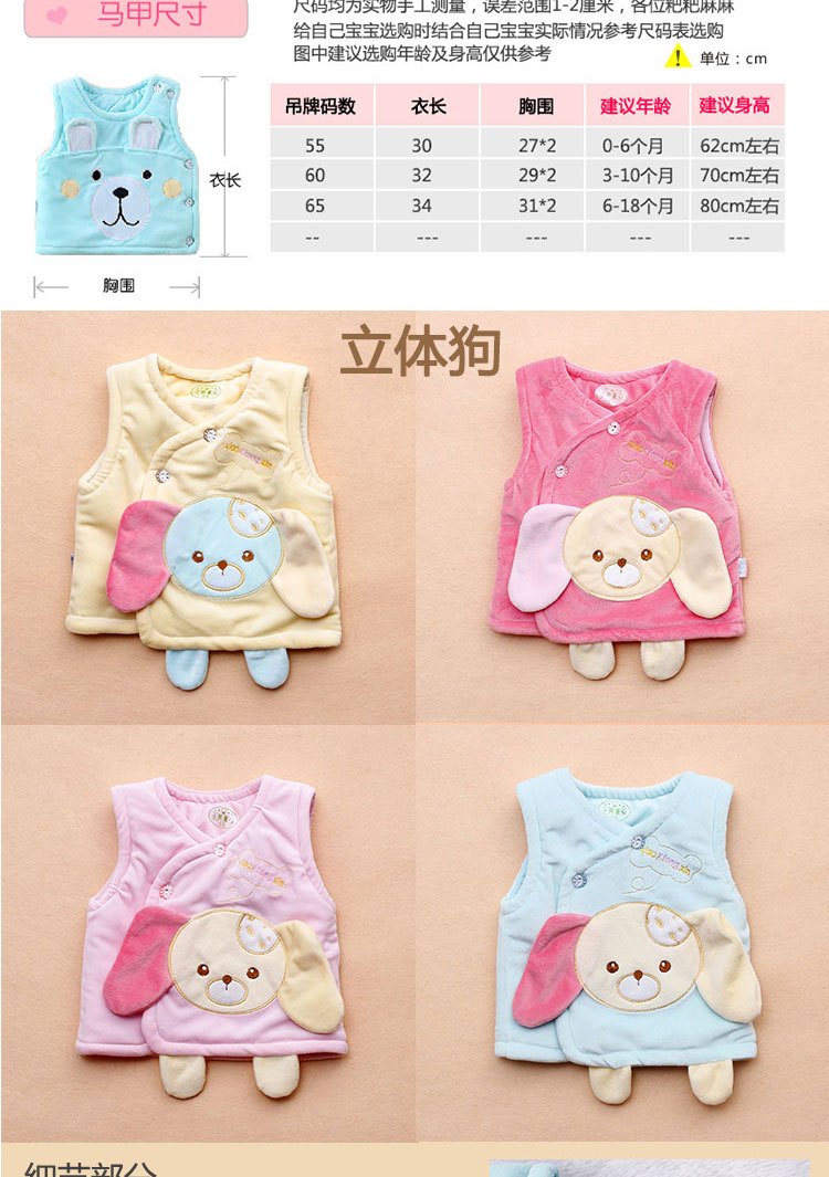 Gilet enfant - Ref 2070343 Image 8