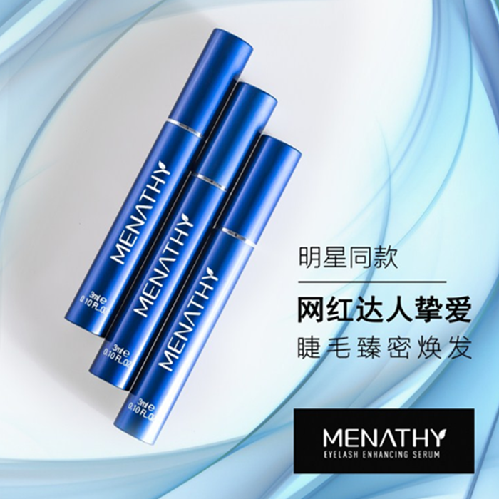 ㊙️(three preferential clothing) official website MENATHY eyelash nourishing liquid brow small red book
