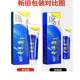 Haibu Qiyangkang antibacterial cream and anti-itch cream for itchy skin on the inner thighs and mosquito bites for external use