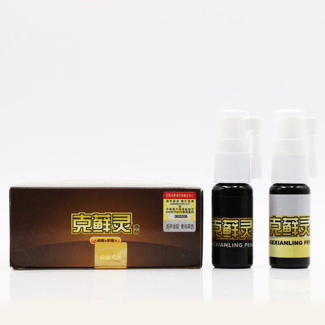 Miao Shui Ke Shou Ling Spray Original Miao Shui Ke Si Wang Spray Miao Shui Ke Xuan Ling 15ml+15ml/box genuine